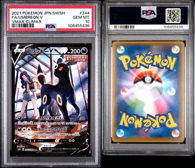PSA 10 2021 POKEMON Umbreon V 244/184 VMAX Climax S8b CSR
