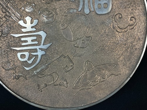 Rare Japanese Antique Kagami Bronze Mirror 2 pcs (e302) - Bild 5 von 10