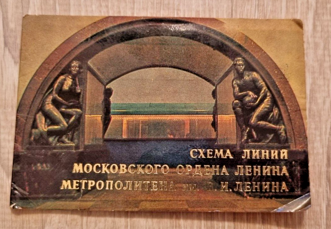 map diagram of the lines of the Moscow Metropolitan named after V.I. Lenin