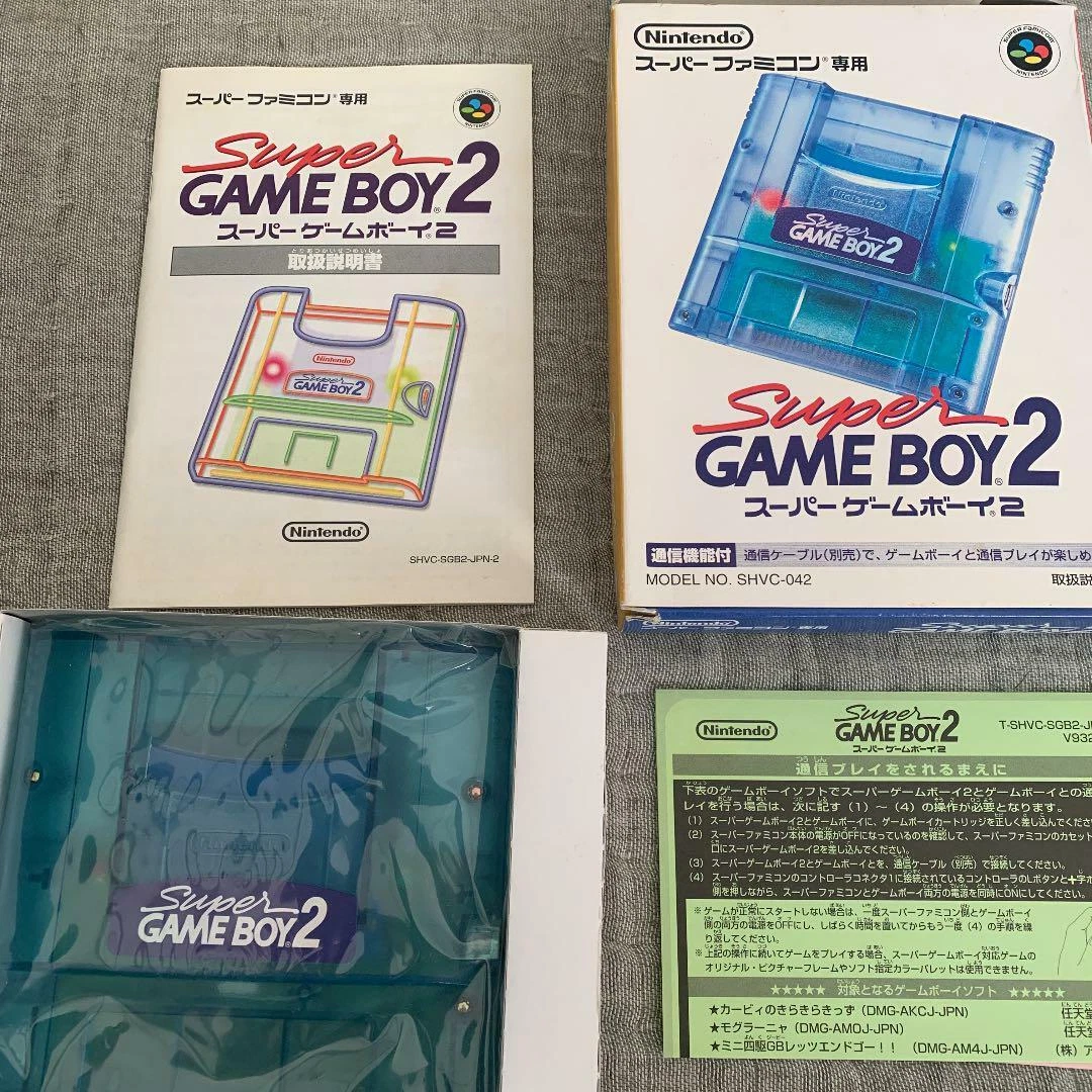 Super Game Boy 2 Gameboy2 Nintendo SFC SNES SUPER Famicom GAMEBOY With Box Used