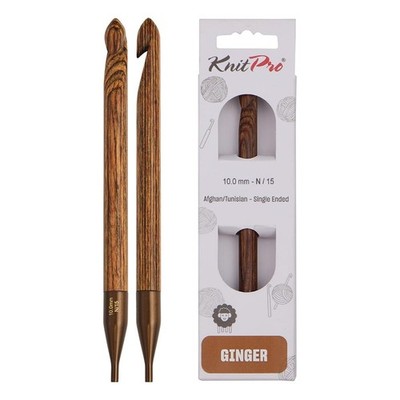 KnitPro Ginger Afghan/Tunisian Crochet Hook | US Size N (10mm) 10mm Brown