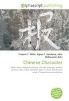 Frederic P. Miller (U. A.) | Chinese Character | Taschenbuch | Englisch (2026)