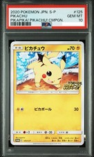 【PSA10】ピカチュウ 125/S-P プロモ Pikachu #125/S-P Prices | Pokemon Japanese Promo | Pokemon Cards