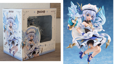 Kirara Fantasia Kafuu Chino 1/7 Figur Aniplex Max Factory Is the Order a Rabbit