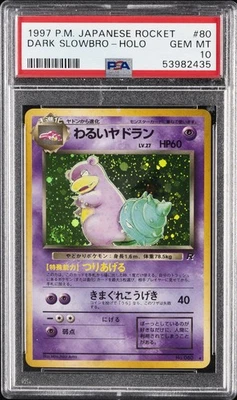 PSA9 わるいヤドラン 旧裏 #80 DARK SLOWBRO Spec Details