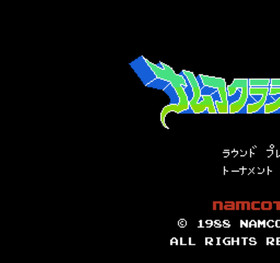 Namco Classic Namco pre-owned Nintendo Famicom NES Tested