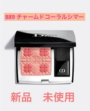 Dior Rouge Blush Fall Collection 2026 Limited Edition 889 Charmed Coral