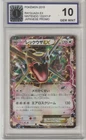 1 POKÉMON 2015 RAYQUAZA EX NINTENDO 122/XY-P JAPANESE PROMO 10 GEM MINT