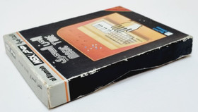 Vintage MSX Arabic/ ENG Magic Tune Program Cartridge صخر - UNTESTED