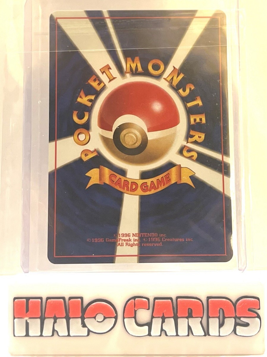 PACK FRESH Magikarp Japanese Team Rocket Set - No. 129 - Common