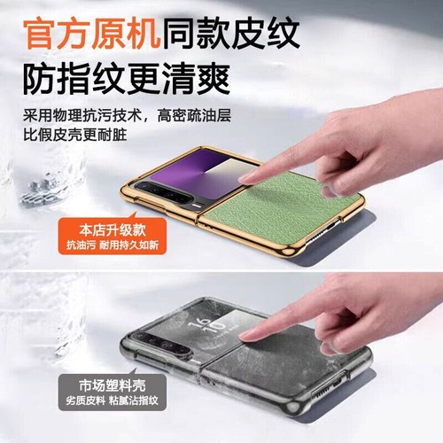 For Huawei Pura X, Luxury Hybrid Brushed Leather Plated Bumper Back Cover Case - Picture 5 of 14