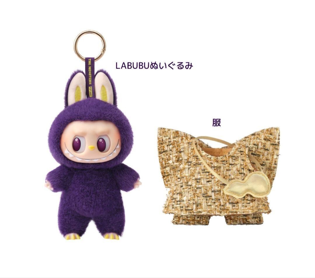 LABUBU × PRONOUNCE WINGS OF FORTUNE ラブブ Amazon.com: POP MART LABUBU × Pronounce - Wings of Fortune