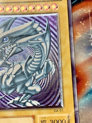 Blue Eyes White Dragon SM-51 Ultimate Rare Relief Yu-Gi-Oh! Card