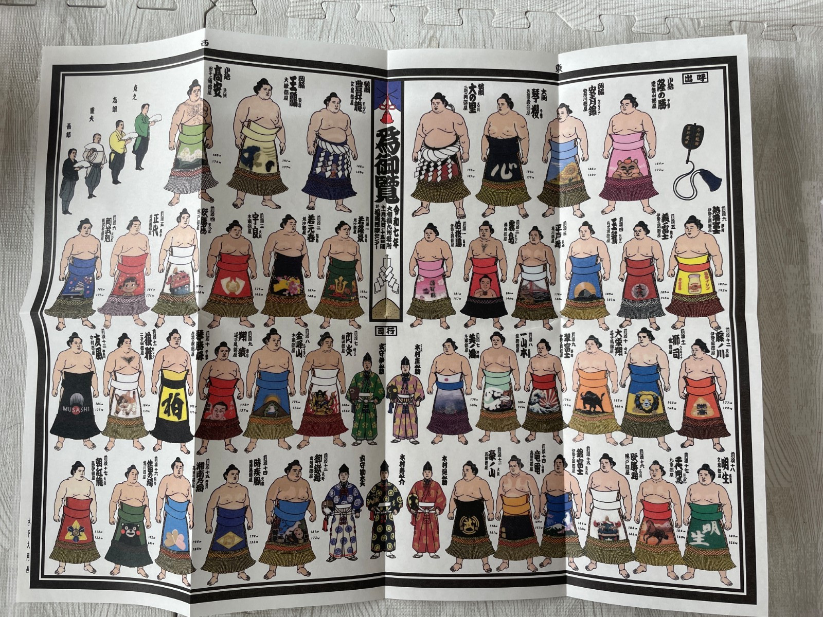 2025 Kyushu Grand Sumo Tournament Banzuke Ukiyo-e Illustrated Poster NEW FS JP