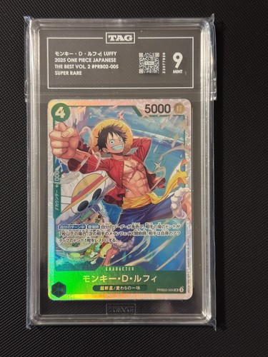 Monkey D. Luffy One Piece (2025) Japanese Premium Booster: Best Vol.2 Super Rare