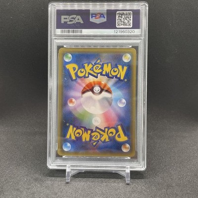 PSA10 M Lucario EX THE BEST OF XY Pokemon Card Japanese | eBay