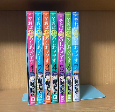 SORE WA REI NO SHIWAZA DESU Japanese Ver Comics Manga Set Vol.1-7 Noise