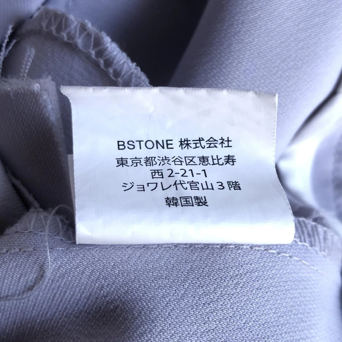 AMERI - Light gray Women's Pants - image 6