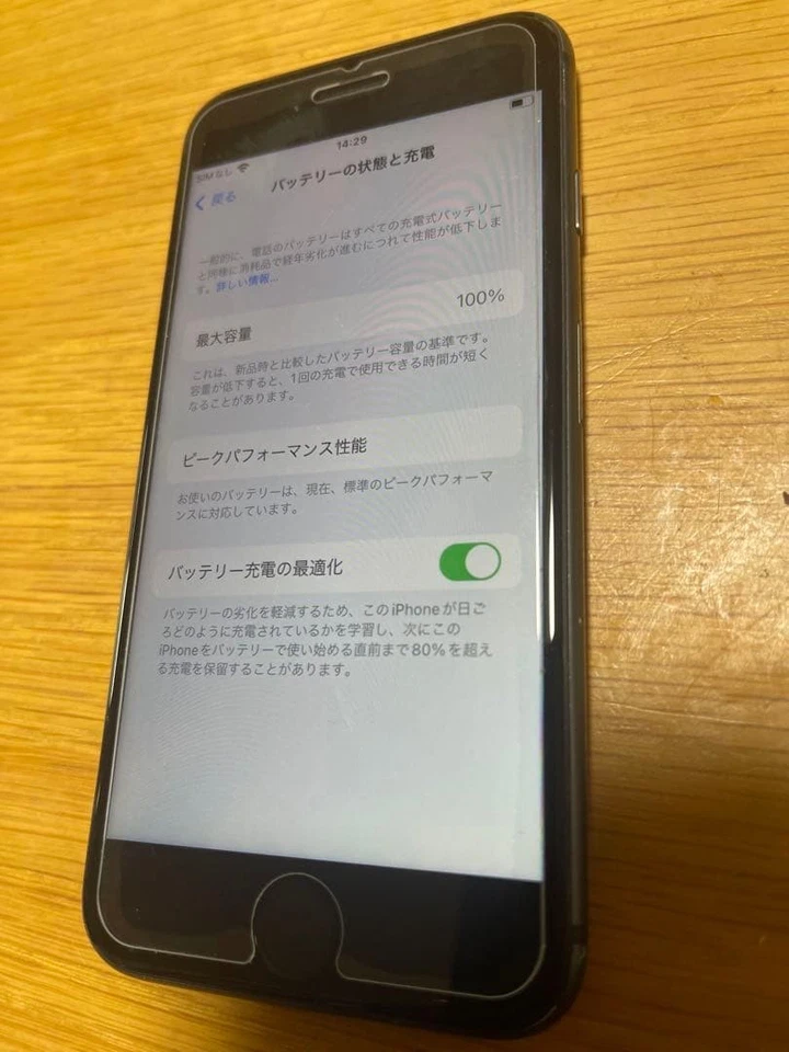 iPhone 8 256GB color gray - Image 4 of 4