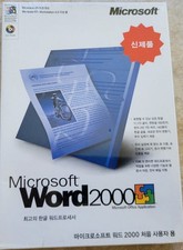 Microsoft Word 2000, Korean Version, Brand New
