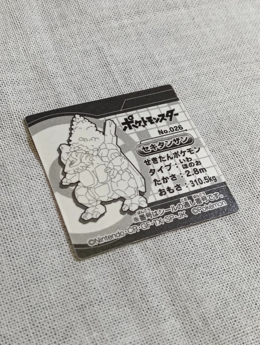 Pokemon Snack Mini Sticker Nintendo Japanese B2090 | eBay