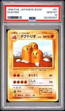1996 POKEMON BASE SET JAPANESE #51 DUGTRIO PSA 10