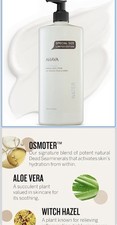 New AHAVA Deadsea Water Mineral Body Lotion 24 oz 750 ml NEW In Box
