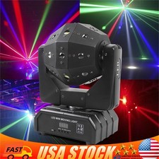 RGBW LED Laser Moving Head Stage Light DMX DJ Disco Party Effect Lighting 120W