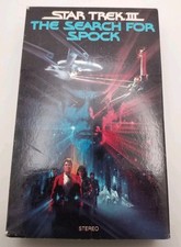 1984 "Star Trek III: The Search For Spock" Beta Max Hi-Fi Video Tape Paramount