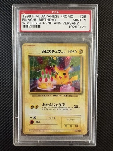 1998 POKEMON JAPANESE PROMO WHITE STAR-2ND ANNIV. #25 PIKACHU BIRTHDAY PSA 9
