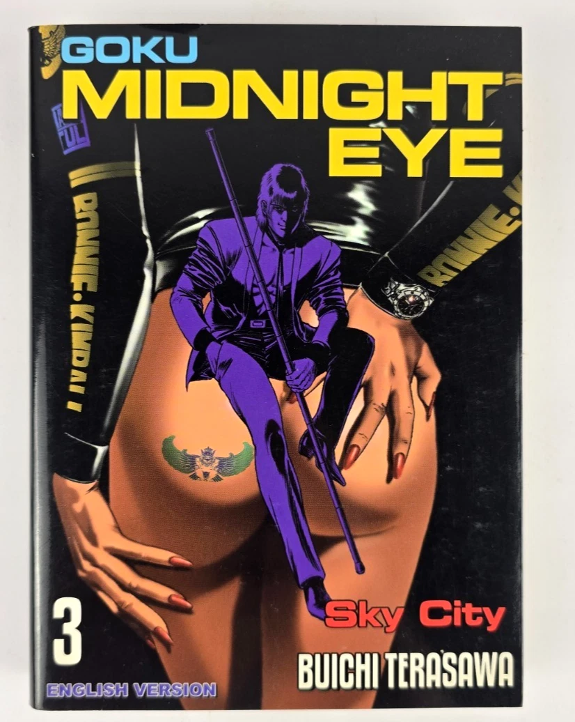 goku midnight eye products for sale | eBay