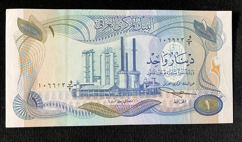 Rare Iraq Dinar 1973