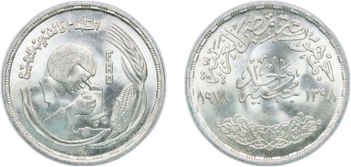Egypt AH1398 1978 1 Pound Silver 720 UNC