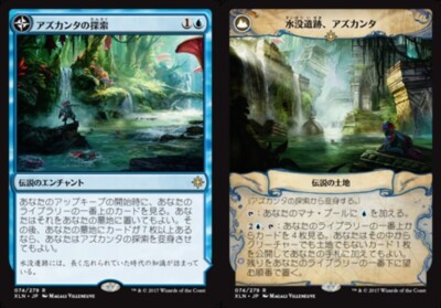 MTGアズカンタの探索/Search for Azcanta[XLN]プロモ１枚 Search for Azcanta // Azcanta, the Sunken Ruin (Buy-a-Box