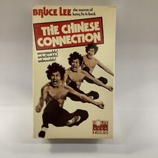 The Chinese Connection Beta Betamax Movie - Bruce Lee Kungfu