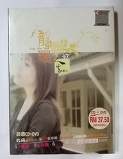      Long Piao Piao       3     3     6  MV                Malaysia Edition CD DVD New