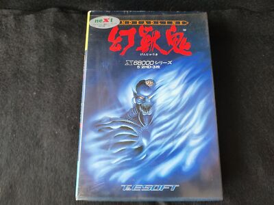 X68000 メルヘンメイズ ディスクイメージ付き X68000 メルヘンメイズ ディスク Yahoo!オークション