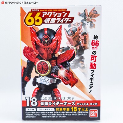 KAMEN RIDER OOO TAJADOR COMBO 66 ACTION Figure Tajadol Taja Spinner Taka Form 18