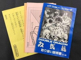 Famicom Software Model Number Double Dragon Technos Japan FJg12