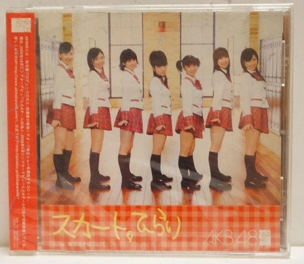 AKB48 Artist Music CDs for sale | eBay
