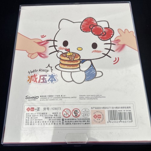 New 3D Hello Kitty Sanrio Padded Notebook Journal Squishy Stress Relief Japan - Picture 4 of 8