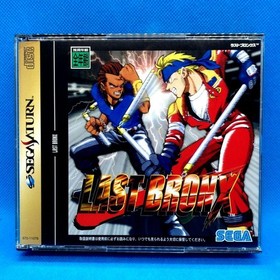 Last Bronx Sega Saturn