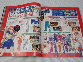 Book SEGA SATURN MAGAZINE 1996 6/28 Vol.10 No appendix SEGA SATURN MAGAZINE