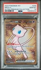 2023 Pokemon Mew ex Full Art 151 UPC Gold Metal Promo Card 205/165 PSA 10 GEM MT