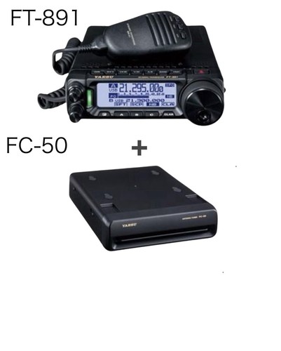 Accordeur Automatique YAESU FC-50 – Pour FT-891, FT-857, FT-897, Neuf Sous Emballage