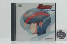 BUBBL EGUM CRASH 1 ILLEGAL ARMY KNIGHT SABERS 2034 Hiroaki Gohda From JAPAN