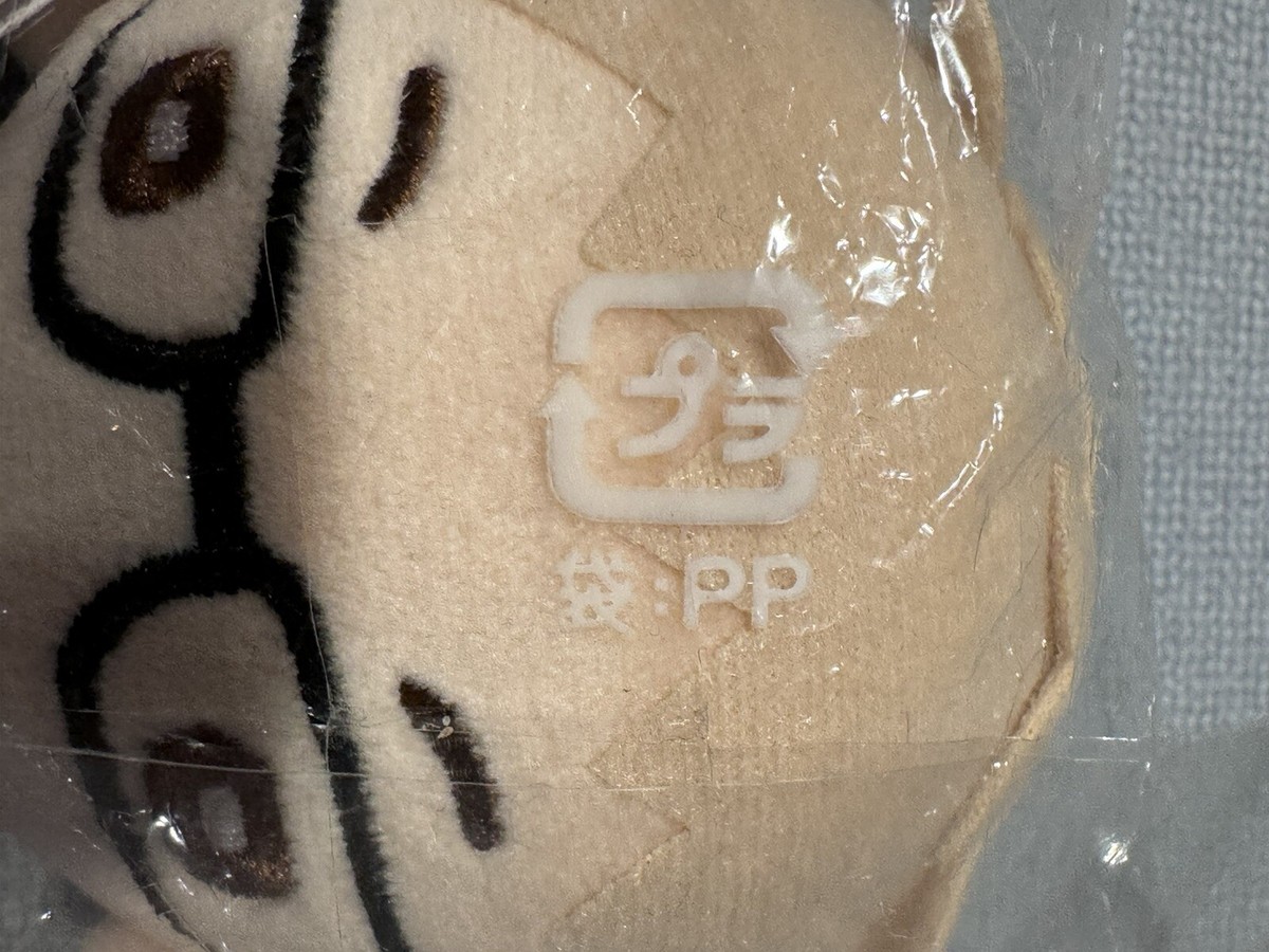 NEW Haikyuu TSUKISHIMA KEI YAMAGUCHI TADASHI Nitotan Jump Festa
