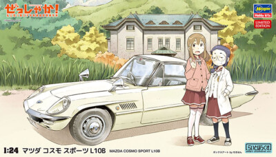 は Hasegawa #52189 1/24 [Zessha Ka] Mazda Cosmo Sport L10B | eBay