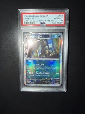 Nachtara / Umbreon Masterball Reverse Holo PSA 10   SV8a JP