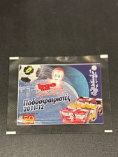 PANINI PODOSFAIRISTES 2011-12 FOOTBALLERS PACKET SEALED